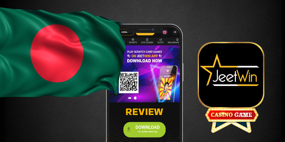 কিভাবে JeeTwin এর অপ্রতিক্রিয়া সমস্যা মেরামতা দিতে হবে?