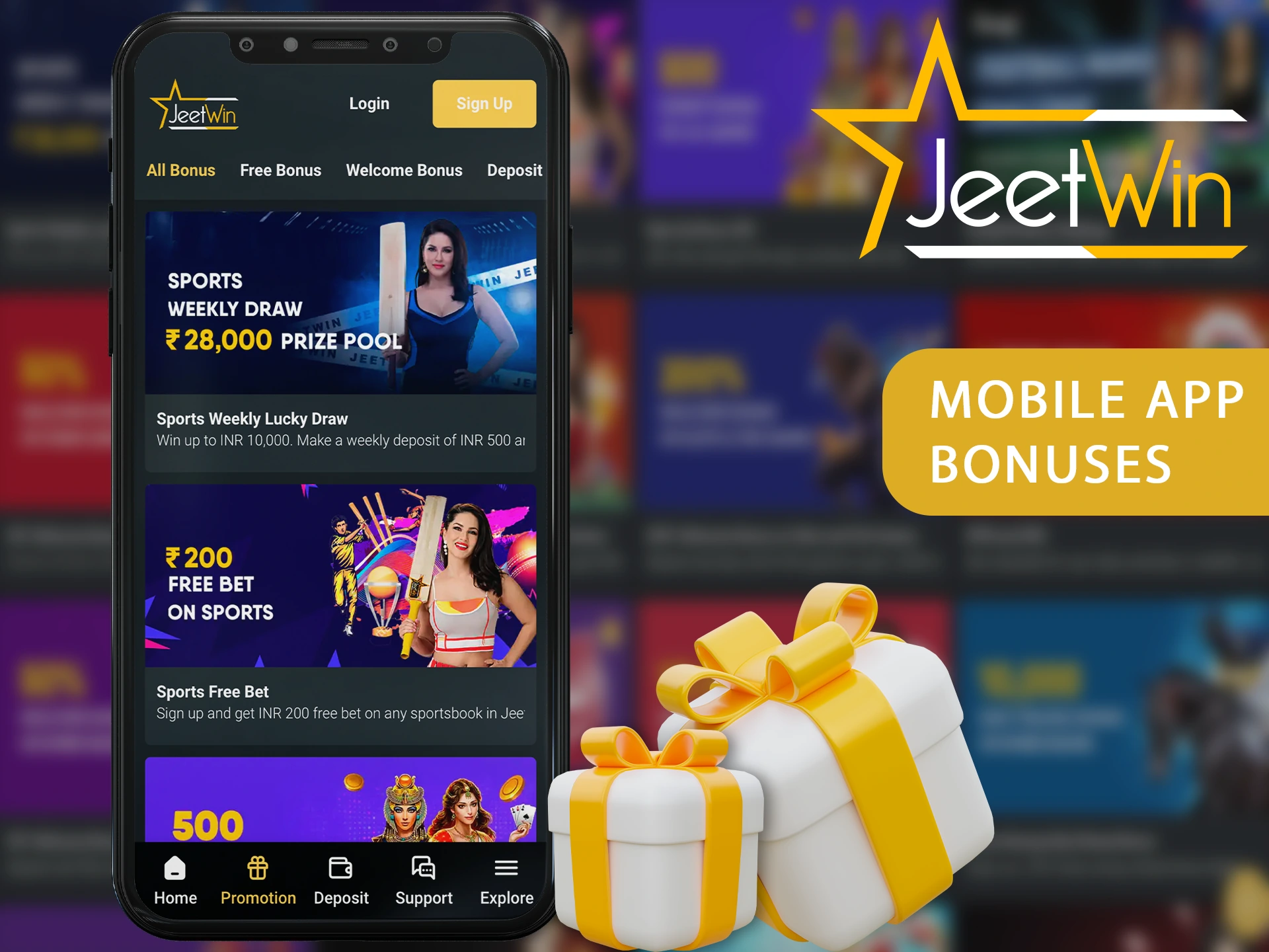 কিভাবে সতর্কতা সেট করবেন যাতে JeeTwin খেলার সময় মিস না হয়?