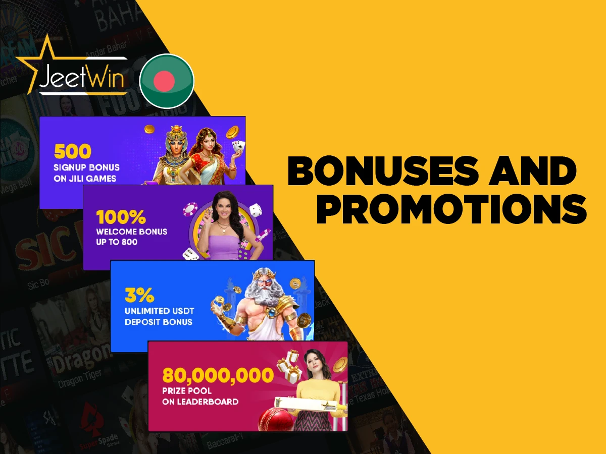 কিভাবে JeeTwin এর VIP সদস্য ਬਣਨ?